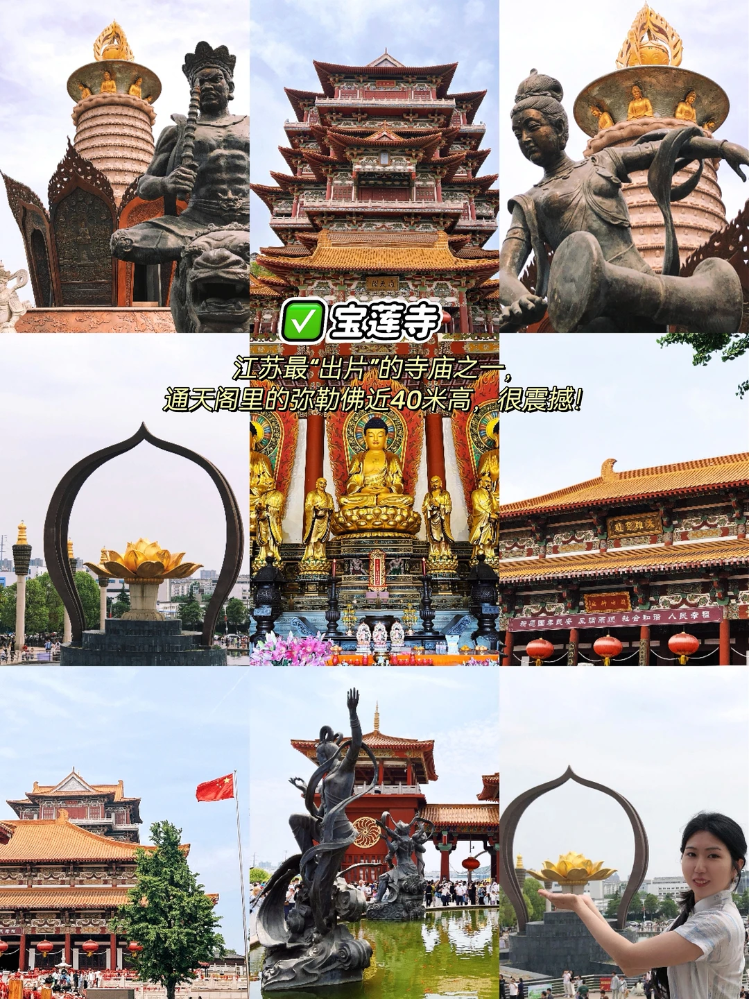 🌟两天一夜玩转徐州！精华路线保姆级攻略