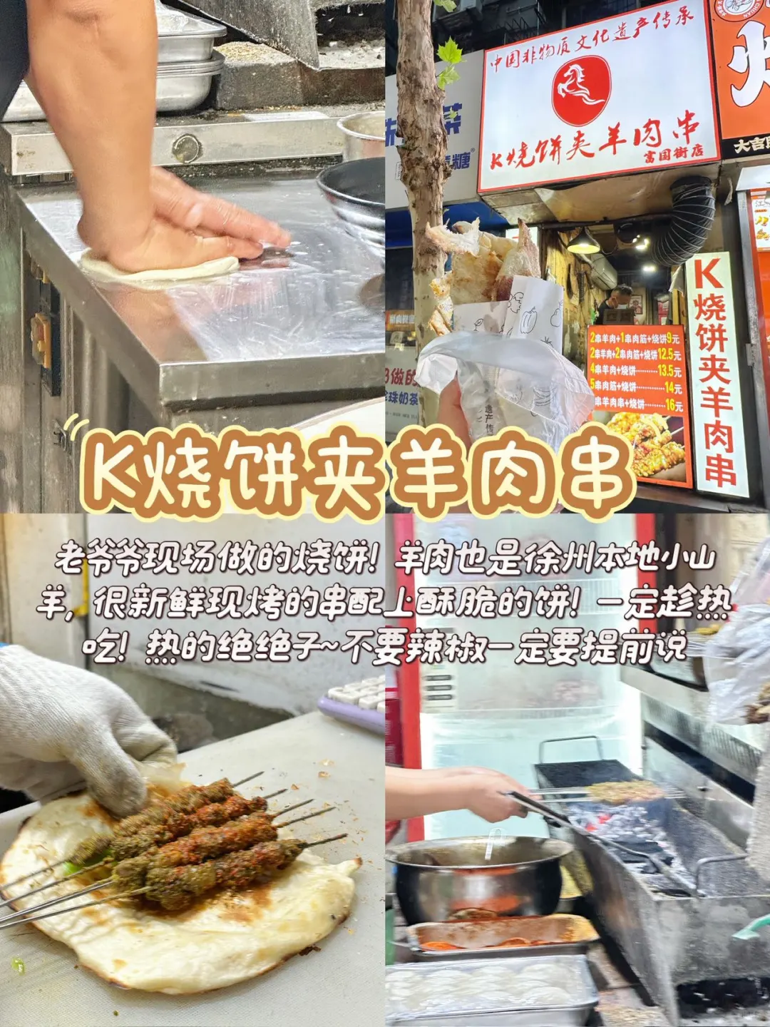 📍徐州亲子游｜不费妈攻略看这里👇🏻（低龄版