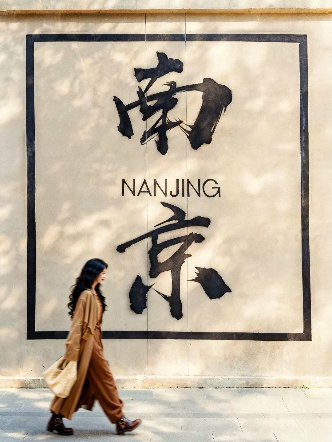 南京秋日封神‼️1️⃣8️⃣个出片机位朋友圈赞爆