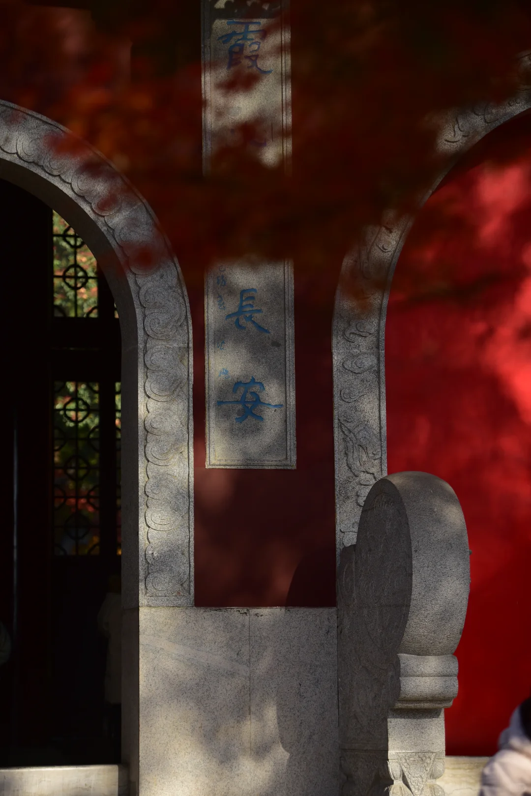 ❤️12.6实拍｜南京栖霞山赏枫进行时