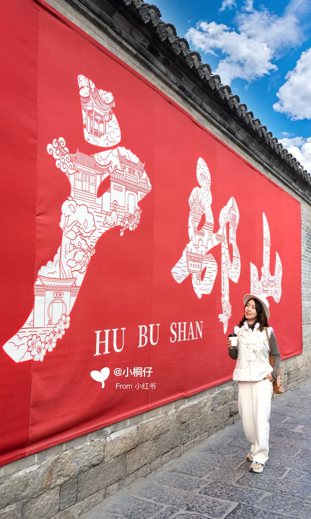 北京出发，挑战周末出去玩（37/100）📍徐州🌆