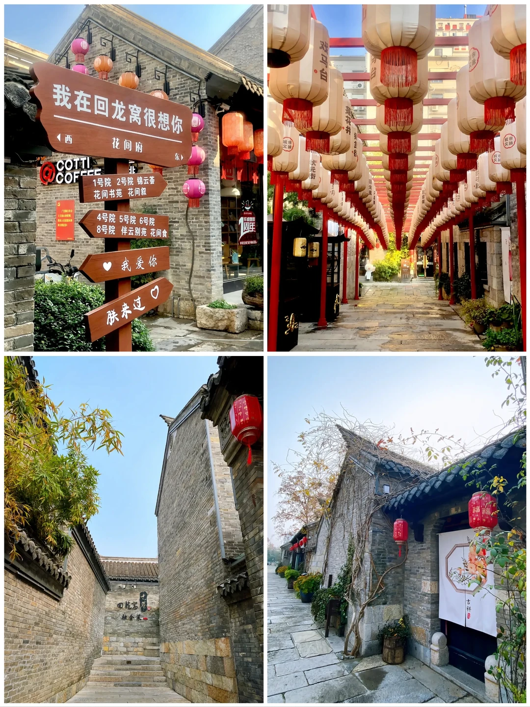 江苏徐州8大旅游景点🌺你去过几个呢❓