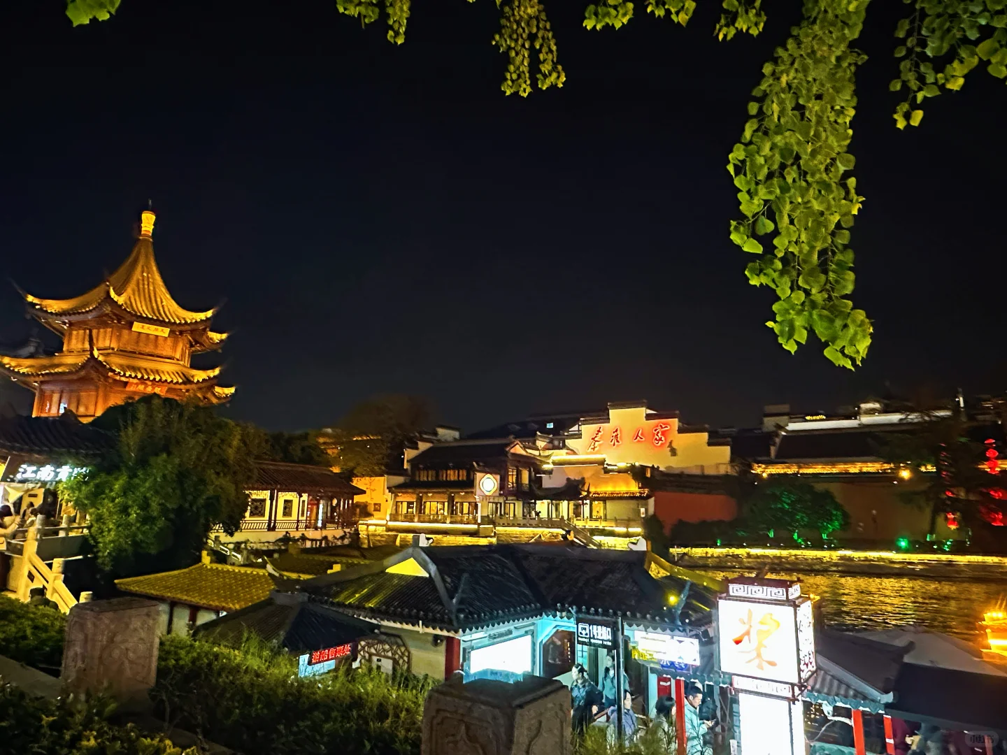 南京很好，想回长沙了