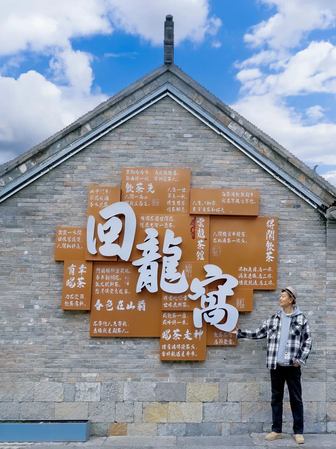 拍完这9️⃣个机位我爱上了徐州，朋友圈赢麻了