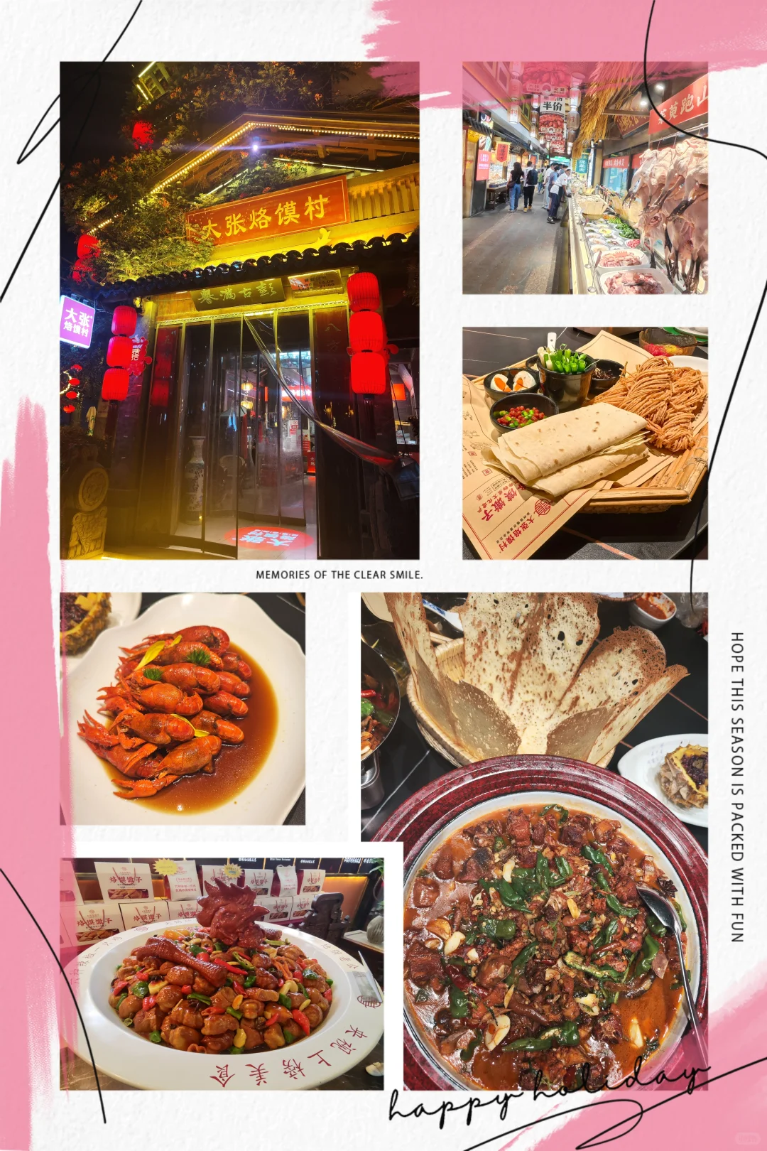 旅行碎片～徐州