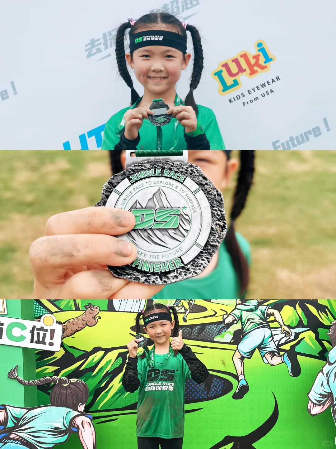 7岁人生第一场越野赛·DS🔥初级组实战攻略☑️