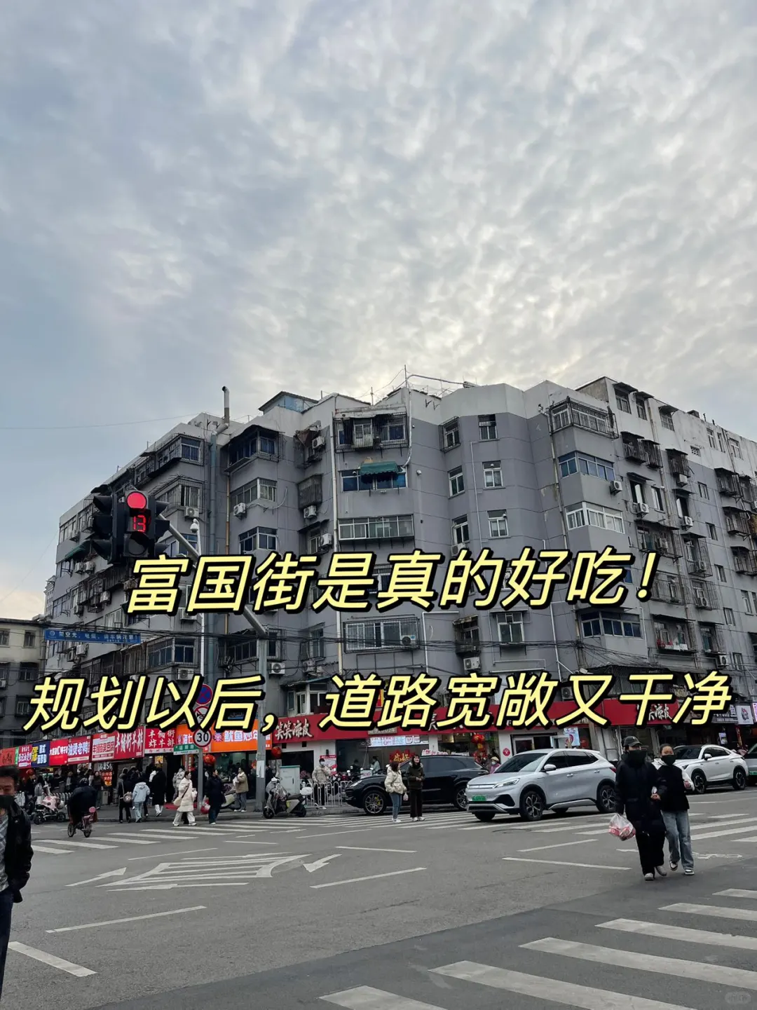 📍2月18日已在徐州，泪都流干了…