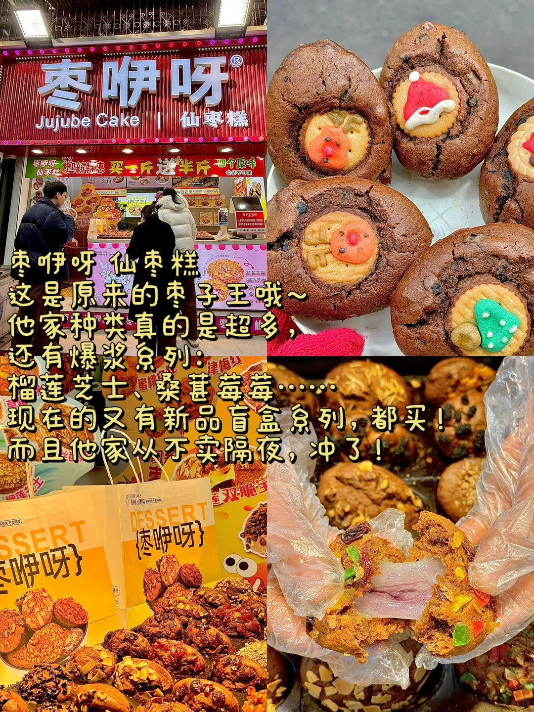 听劝👂🏼春节来徐州的姐妹🐴住