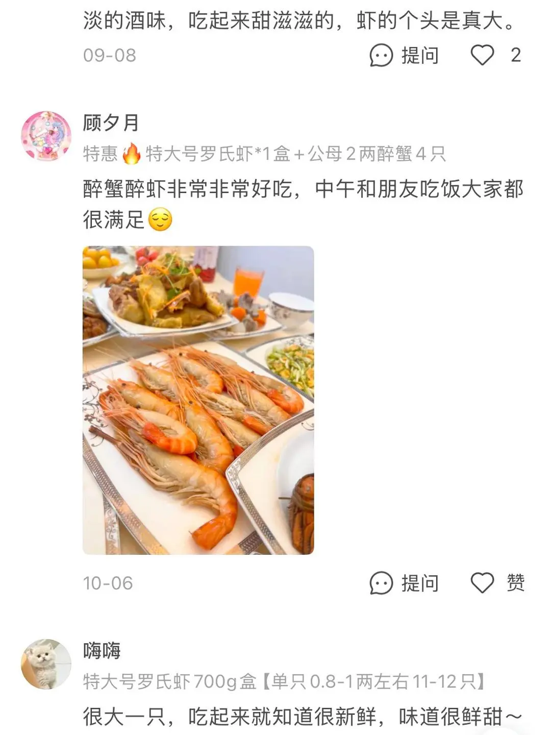 离开南京我醉想打包带走的。。