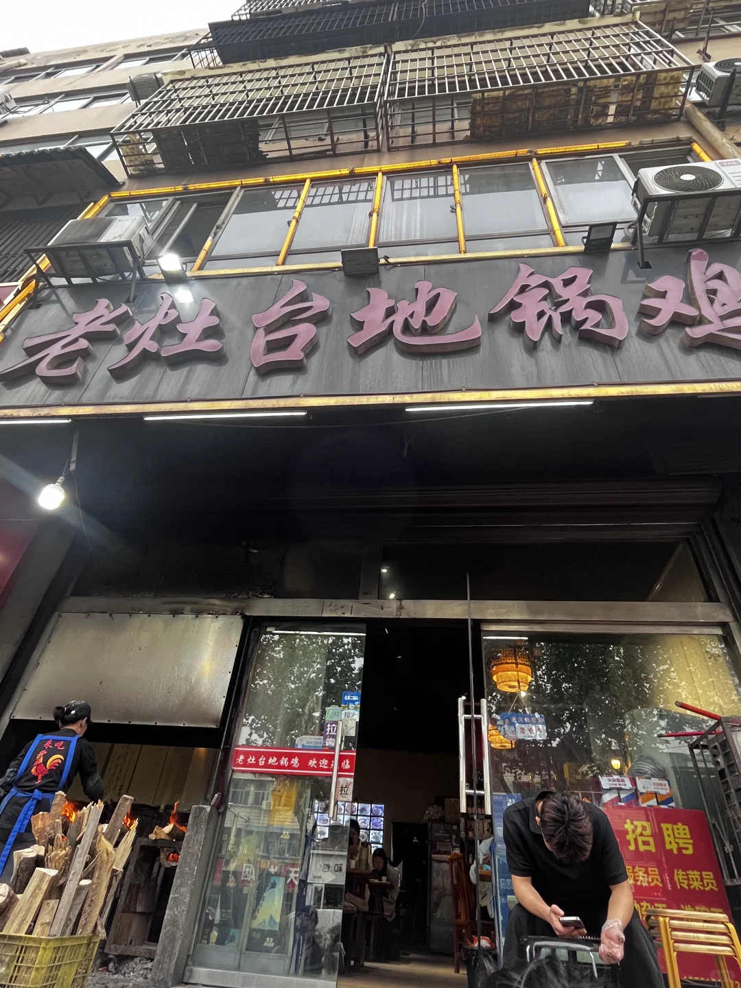 乌拉拉是真会吃！徐州南京不踩雷吃喝记录