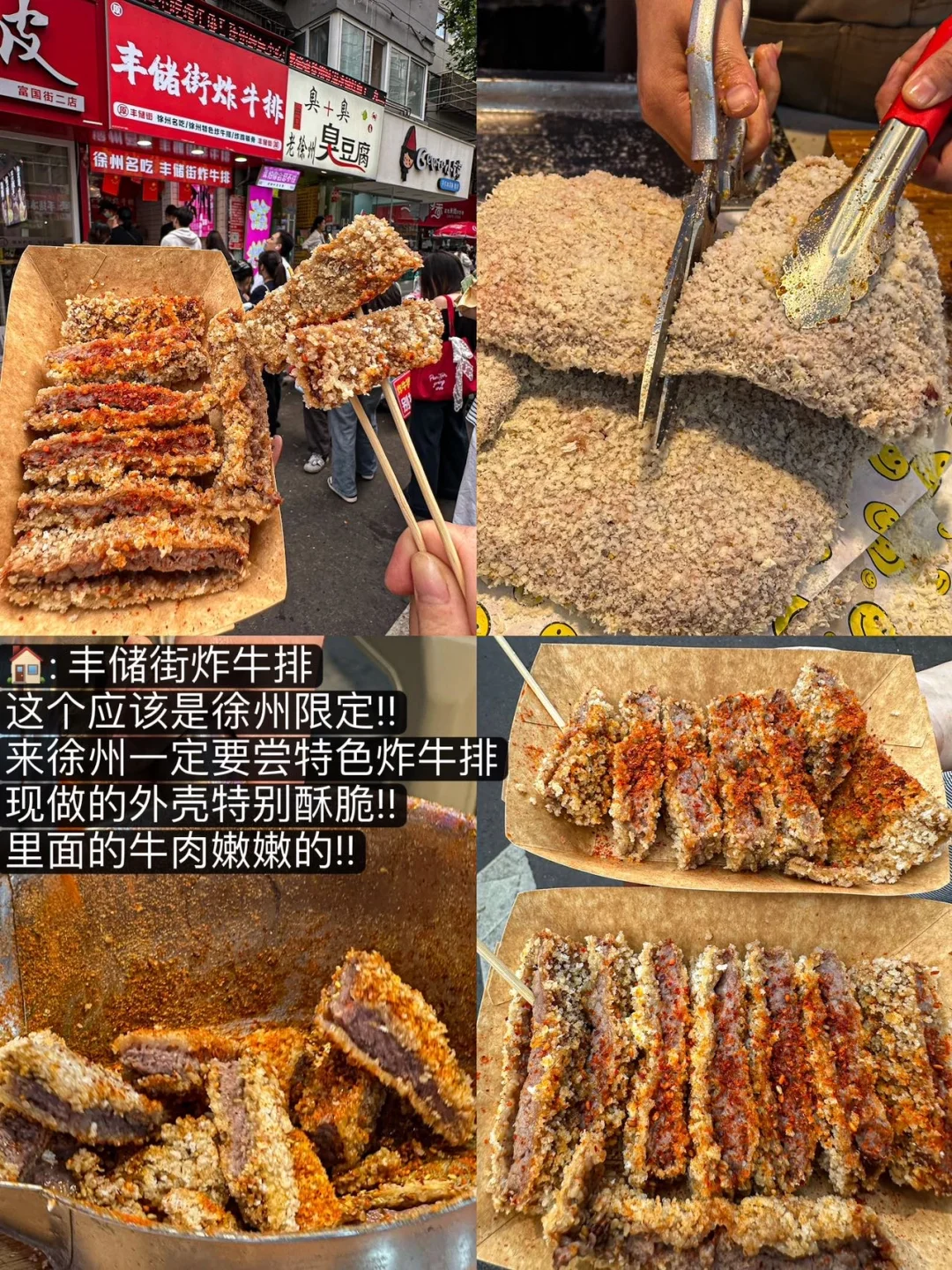 刚从徐州回来，给来旅游的提个醒。。。。