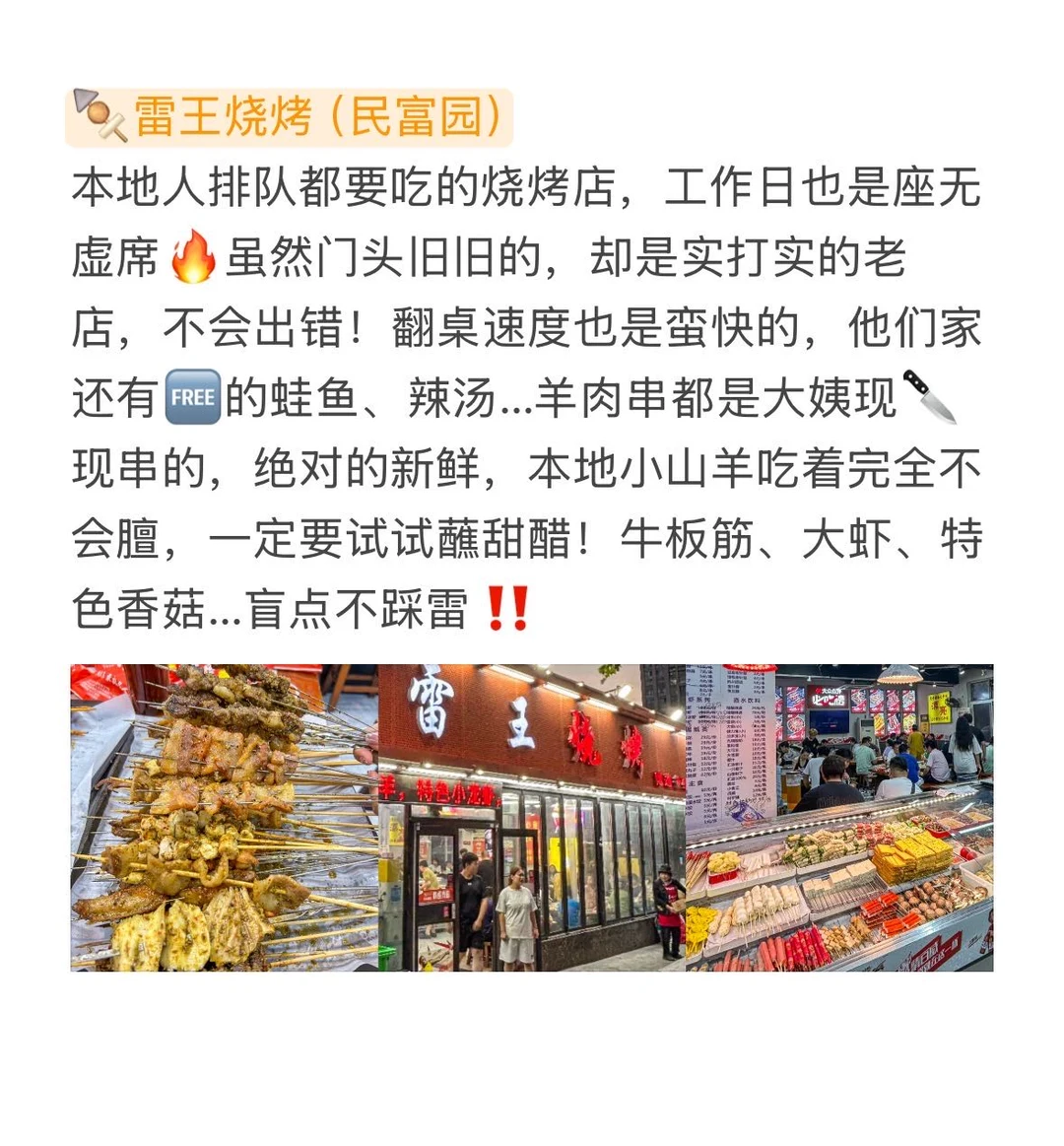 徐州已回。。再也不听小红书乱说了🥲