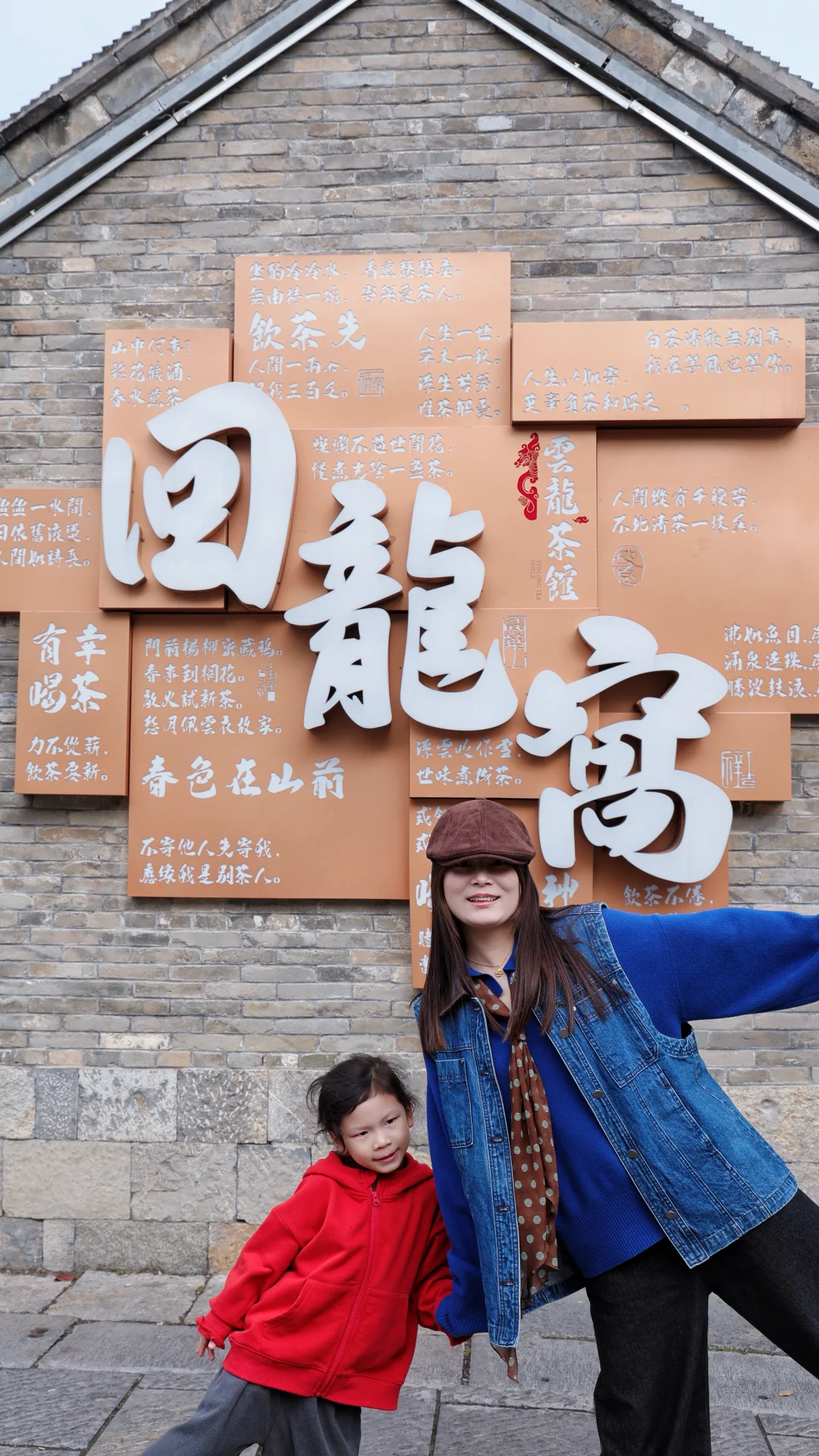 徐州City Walk｜周末两天一夜已回