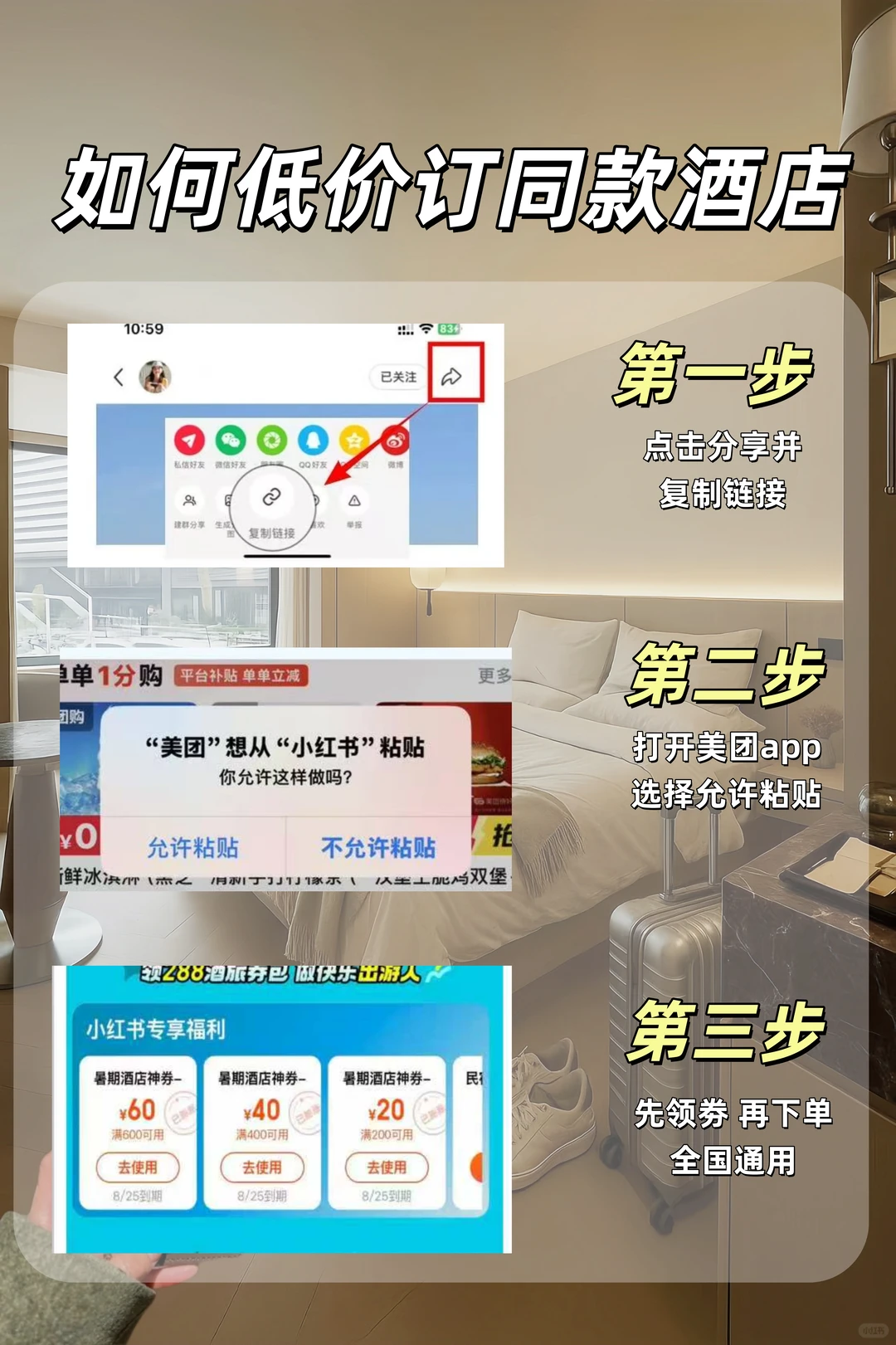 二刷在徐州我最爱的酒店！！150块