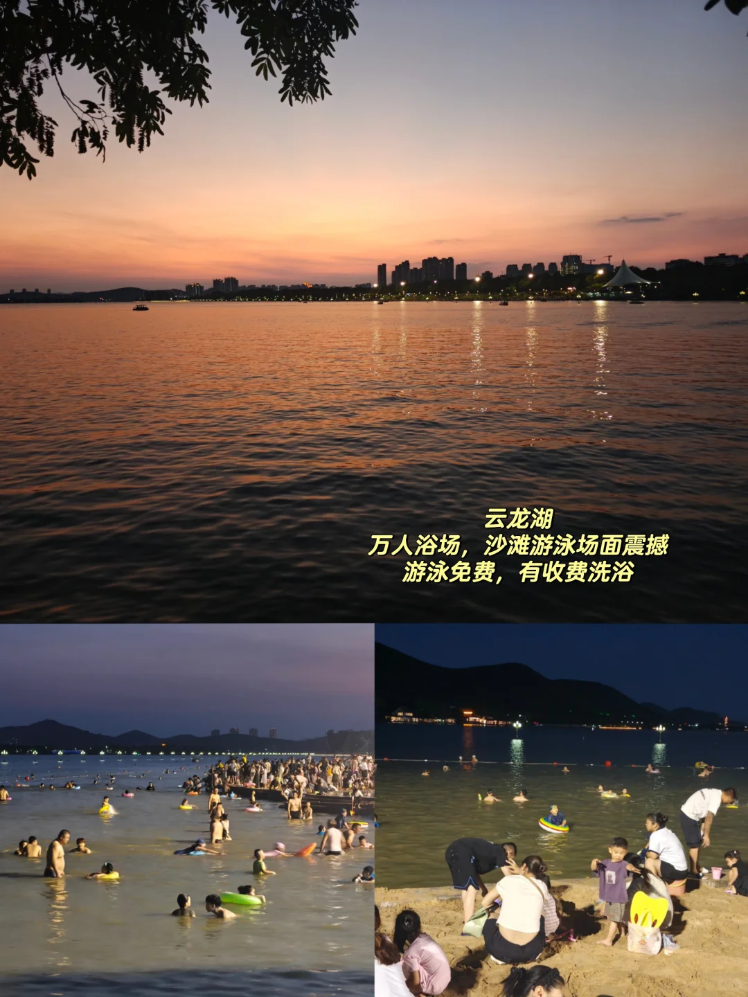 【北京→徐州】周末极限48小时逛吃之旅