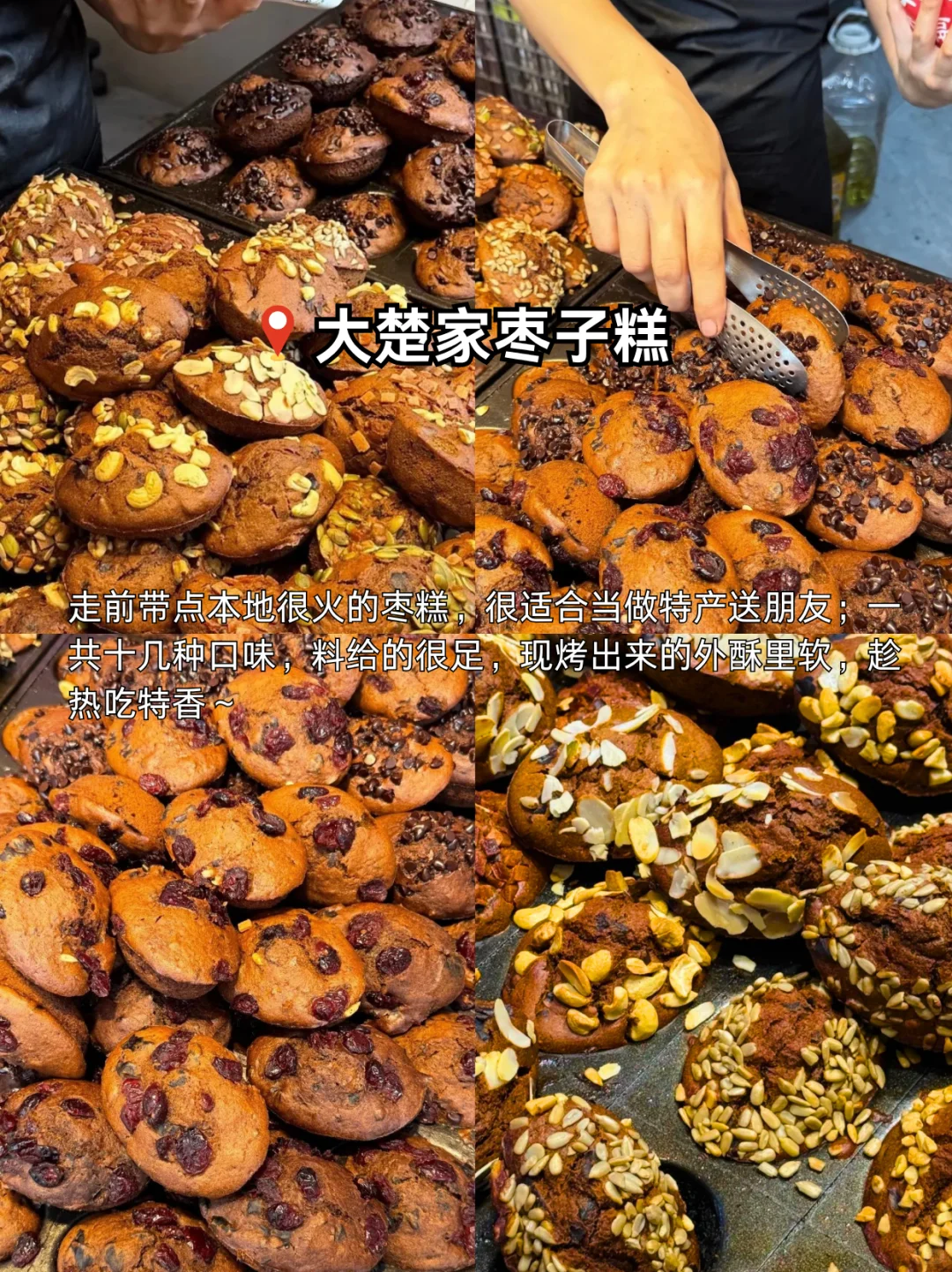 徐州连吃三天胖5斤！这10家必吃