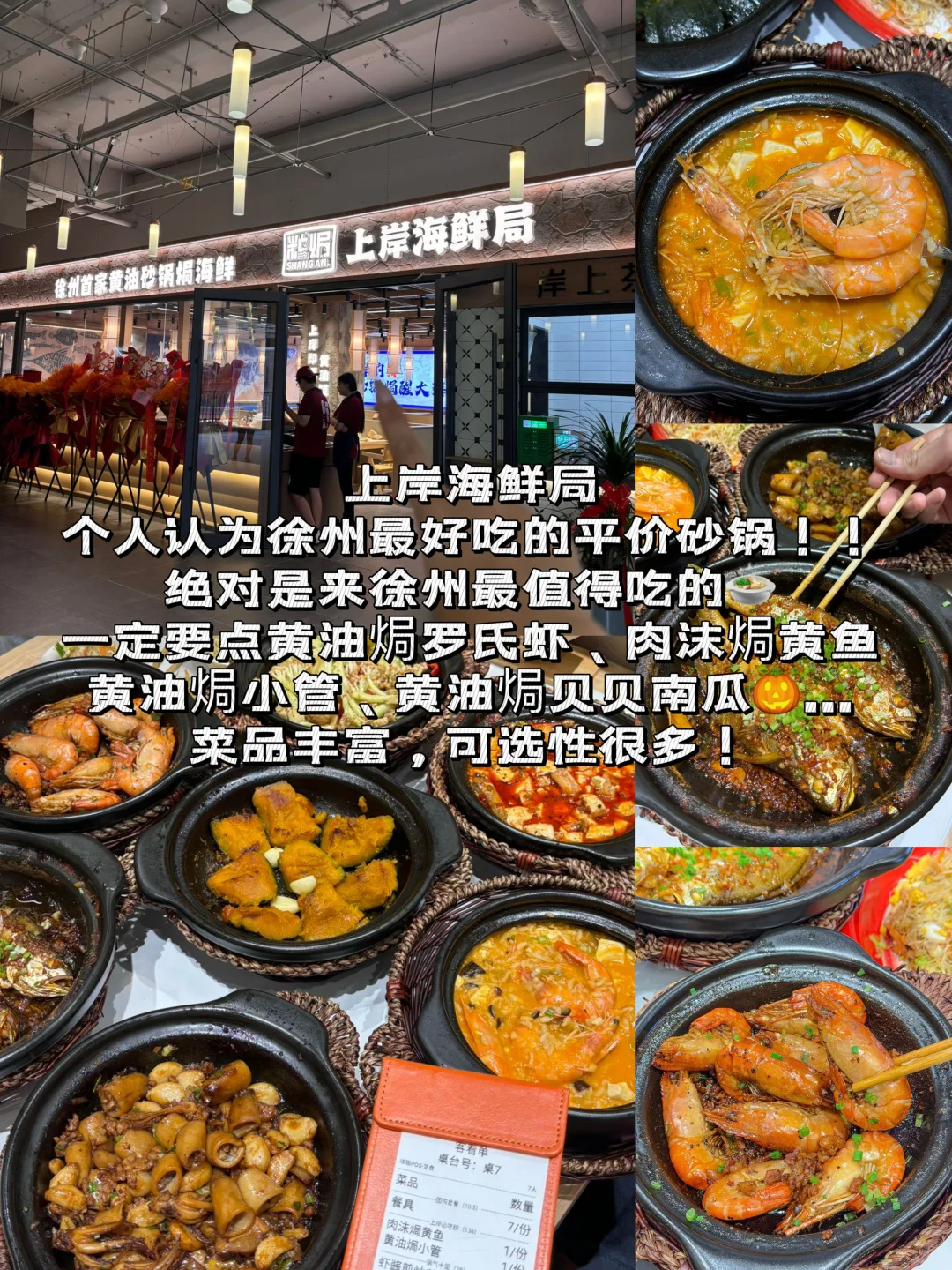 10月来徐州旅游不看这篇攻略🤬小心