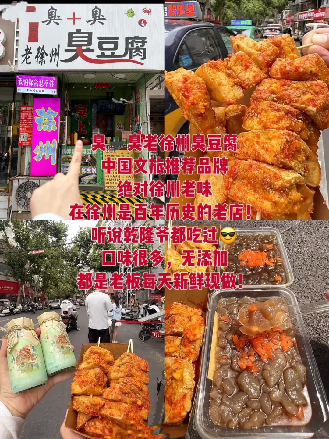 📍9.15徐州崩溃已回，被自己带的衣服整无语