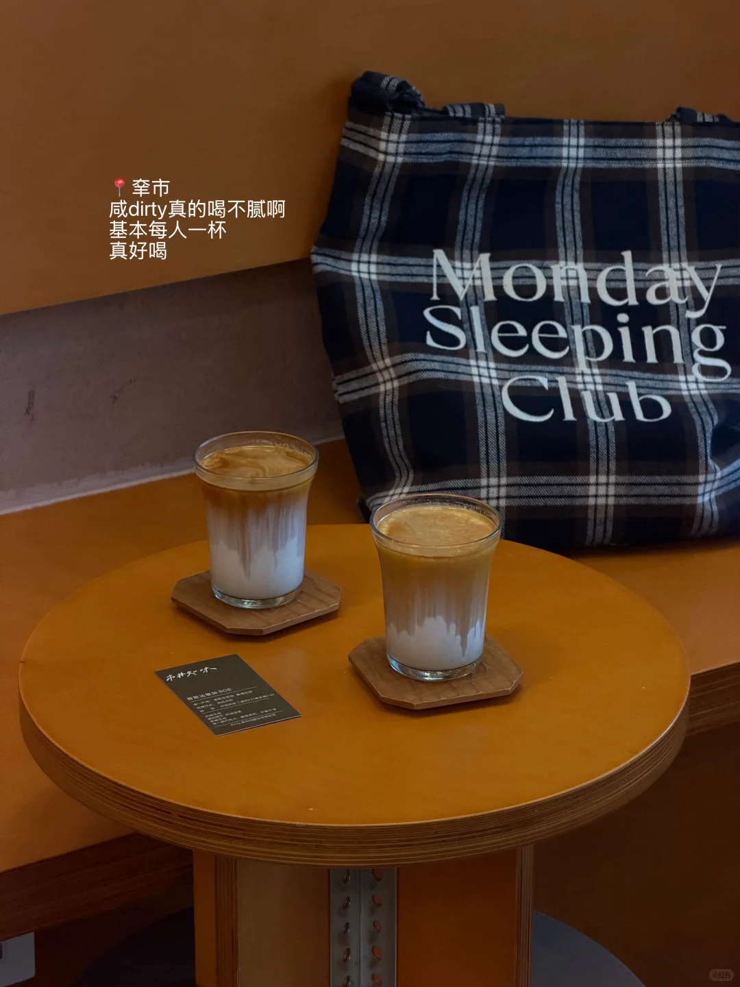 2025苏州年度咖啡…（好喝的10杯）