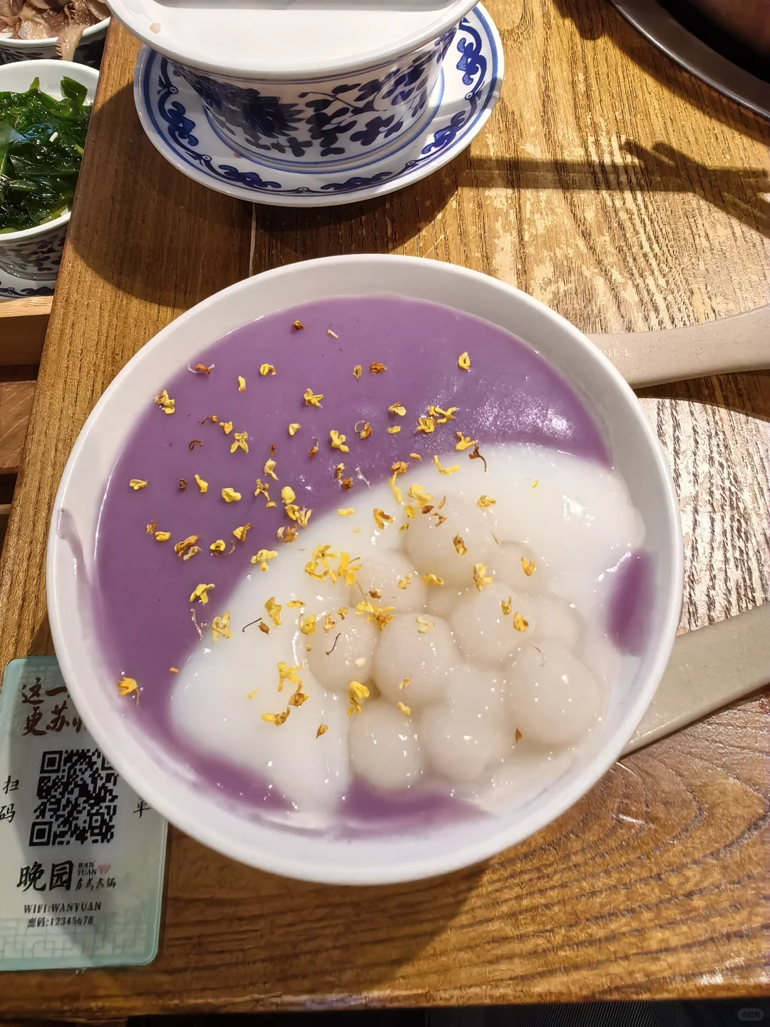 苏州计划 ｜七里山塘