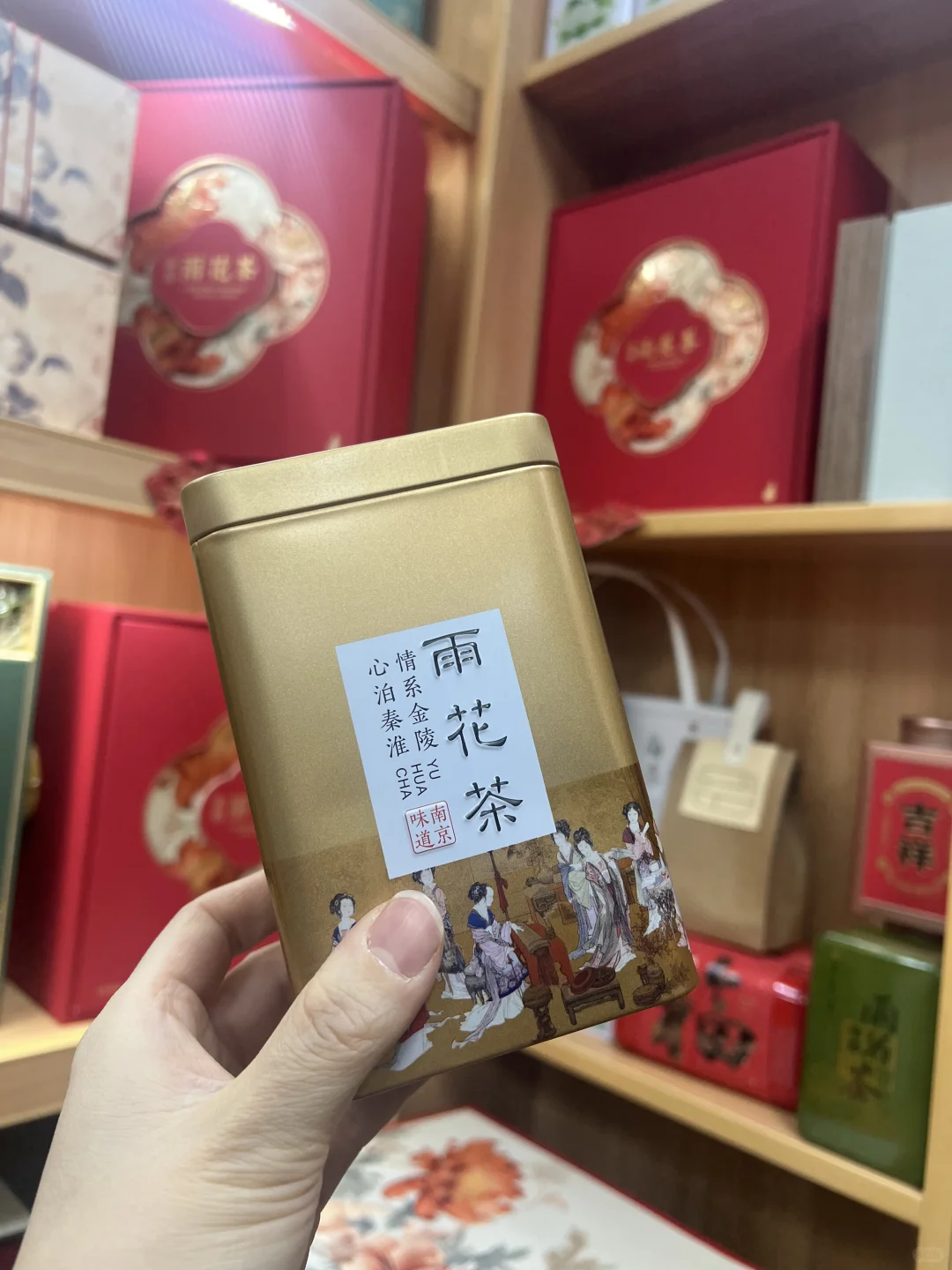 买南京特产雨花茶认准惠福棠茶业