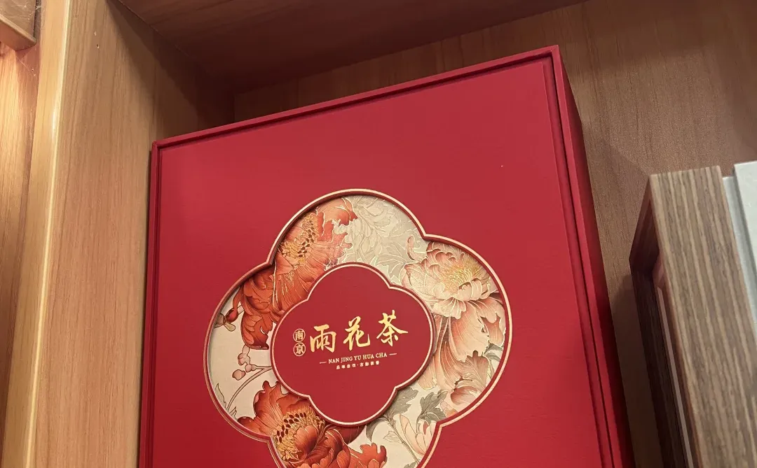 买南京特产雨花茶认准惠福棠茶业