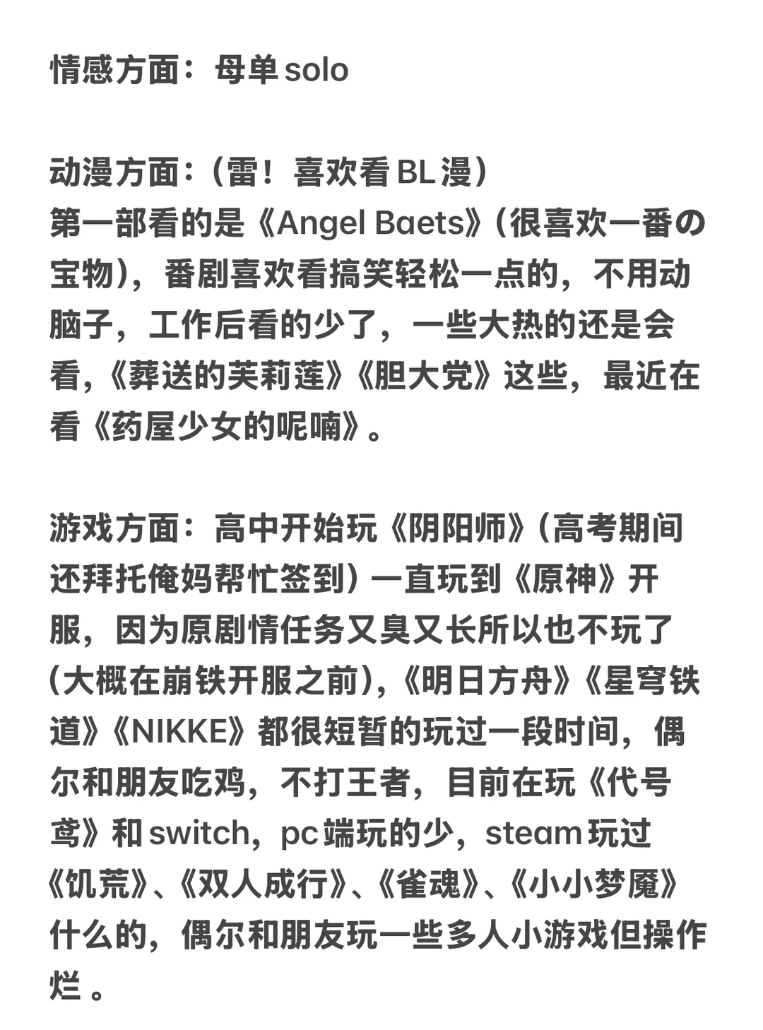 南京 二次元甜妹电竞宅女，尝试一次！