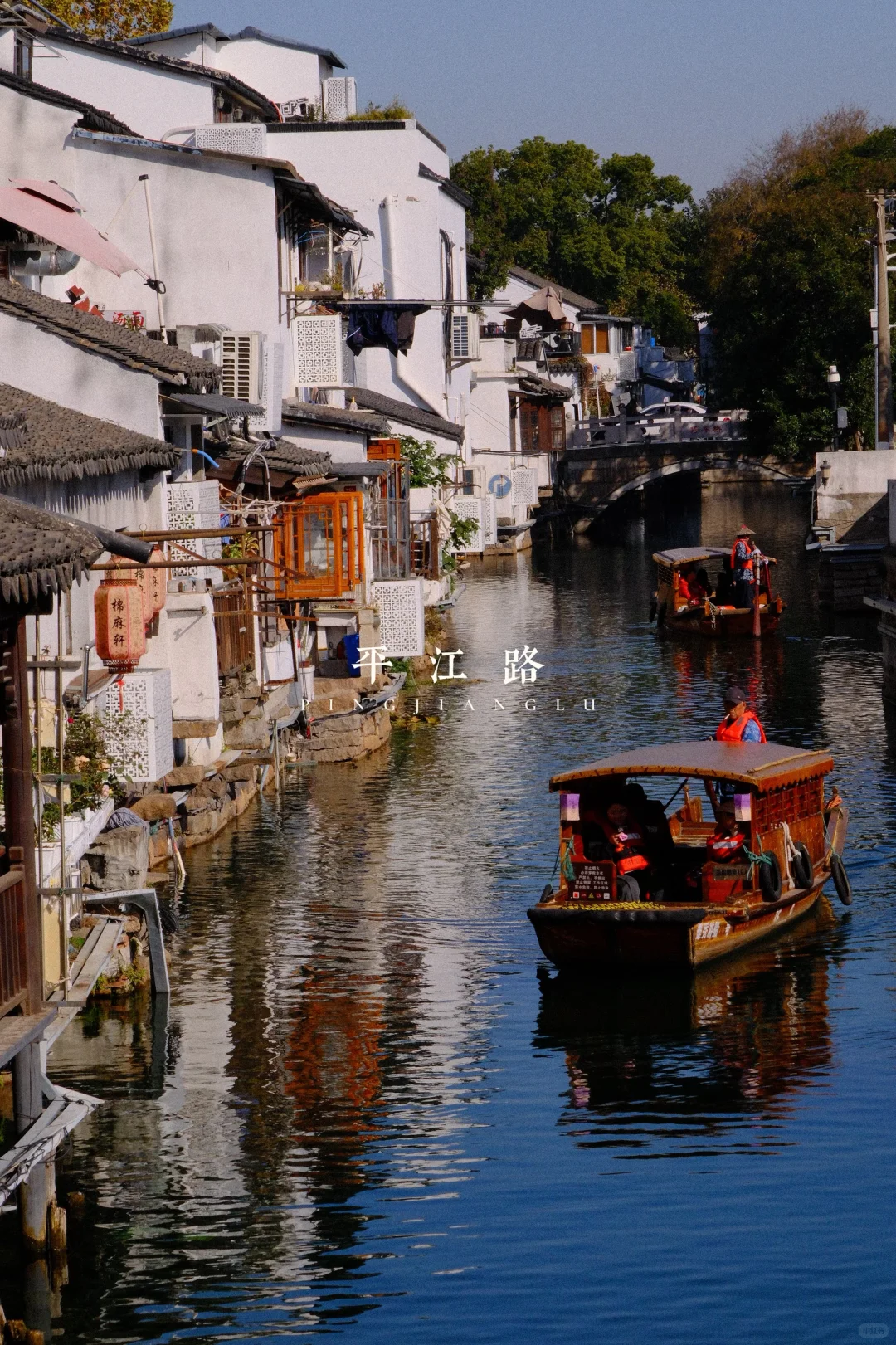 永远会被姑蘇的秋天惊艳！