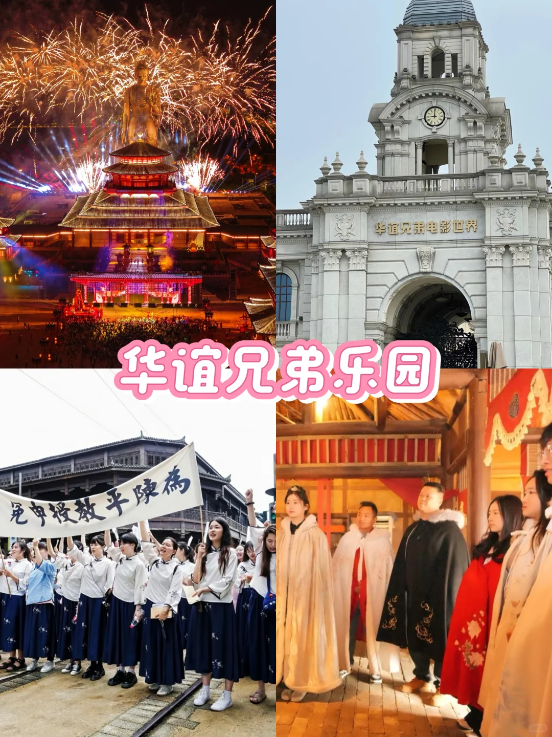 12-2月苏州团建爆款方案❗️@HR好玩不踩雷