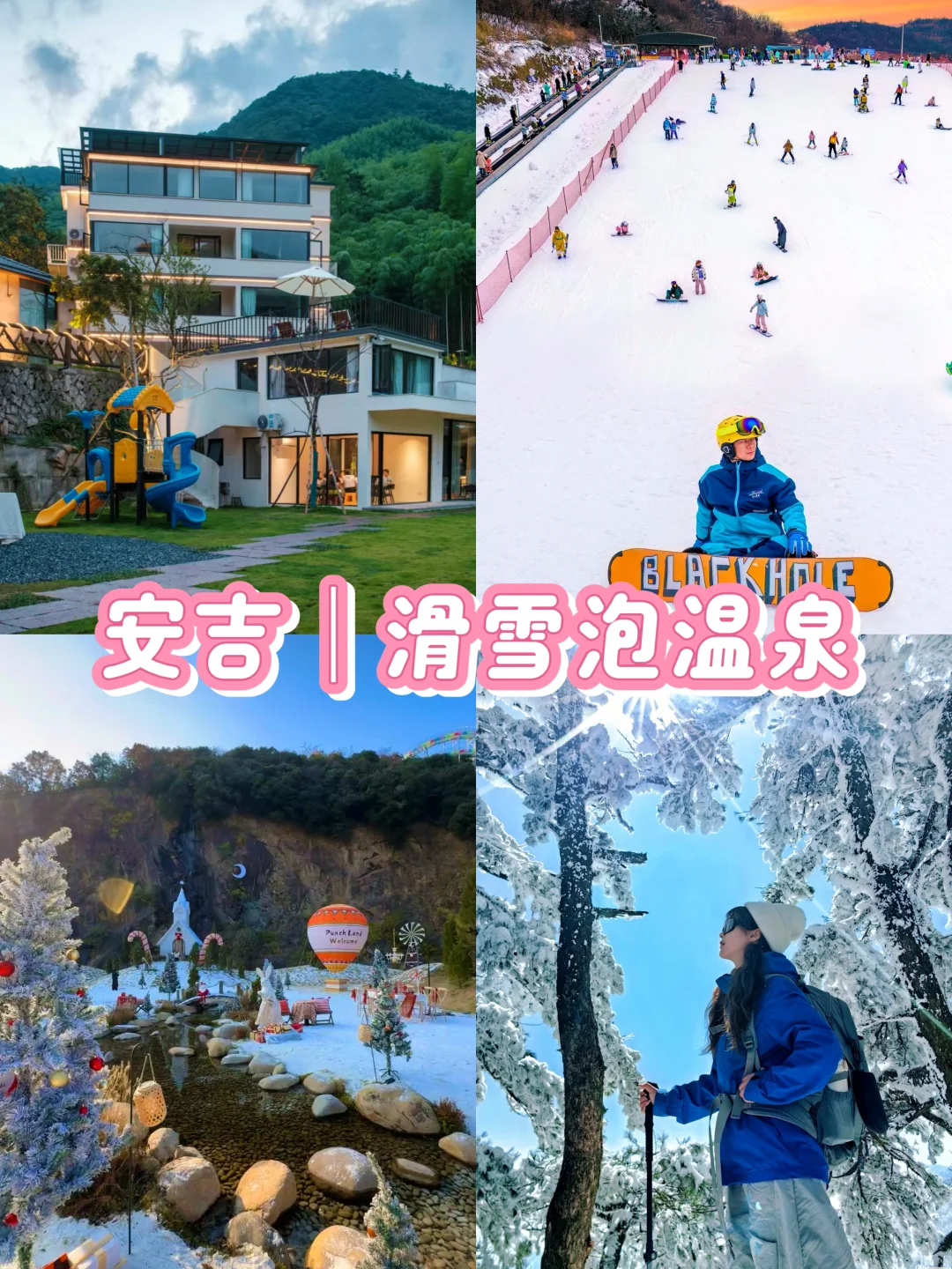 12-2月苏州团建爆款方案❗️@HR好玩不踩雷