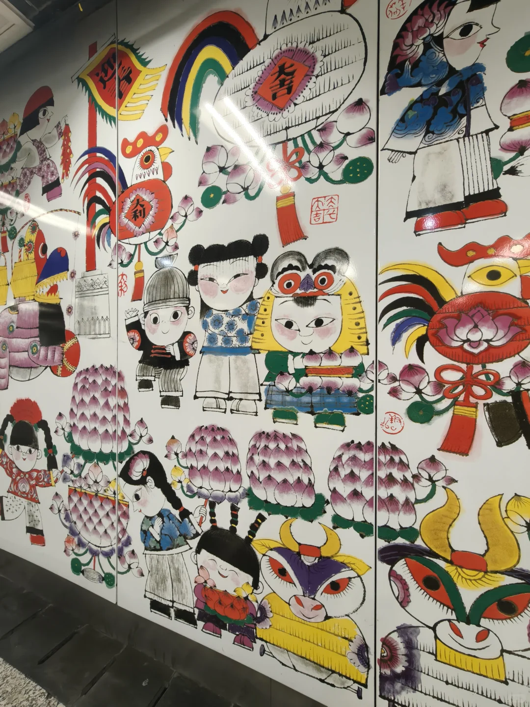 去了南京，然后分手了