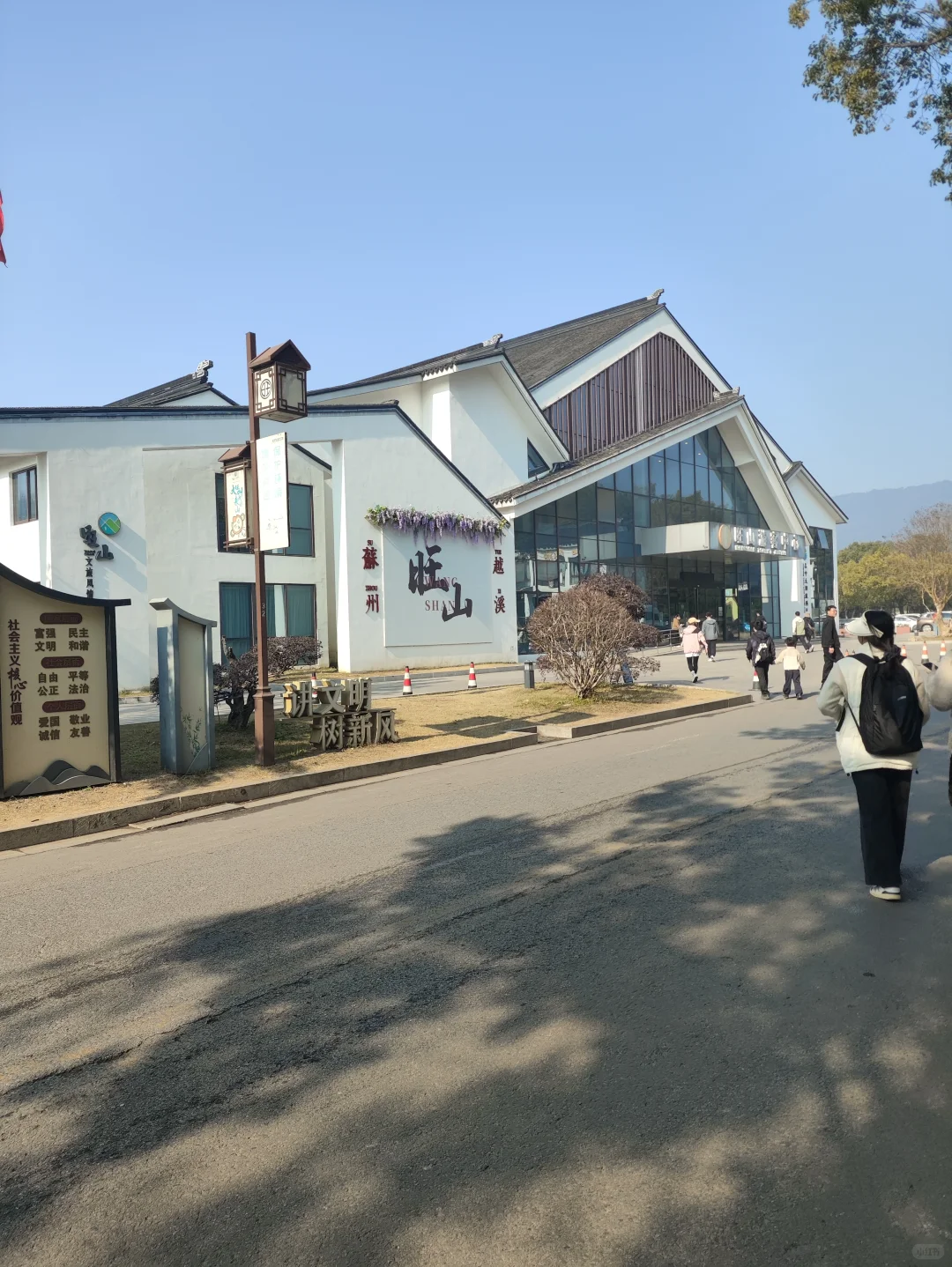 我在苏州的日子里