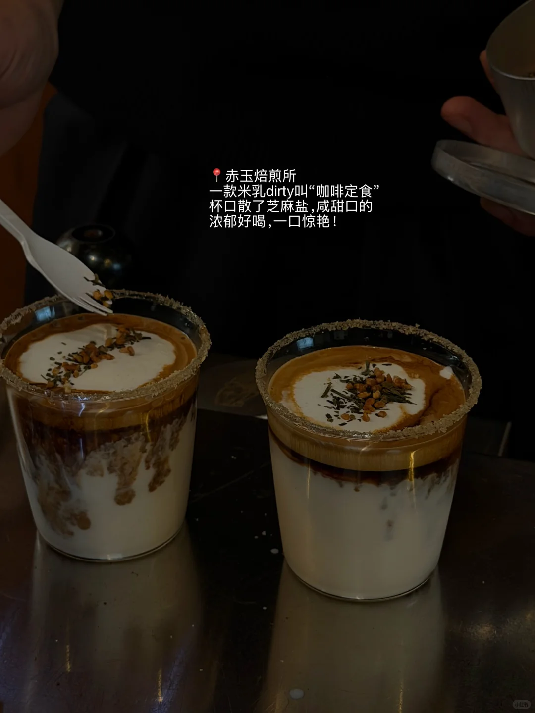 2025苏州年度咖啡…（好喝的10杯）