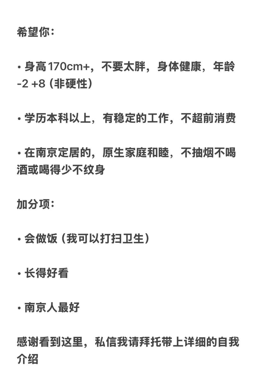 南京 二次元甜妹电竞宅女，尝试一次！