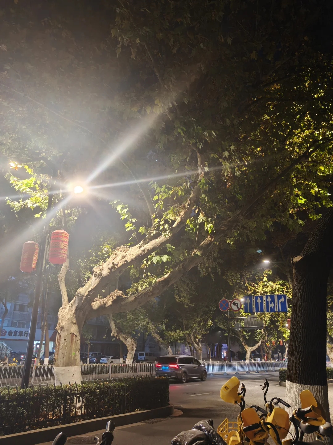 去了南京，然后分手了