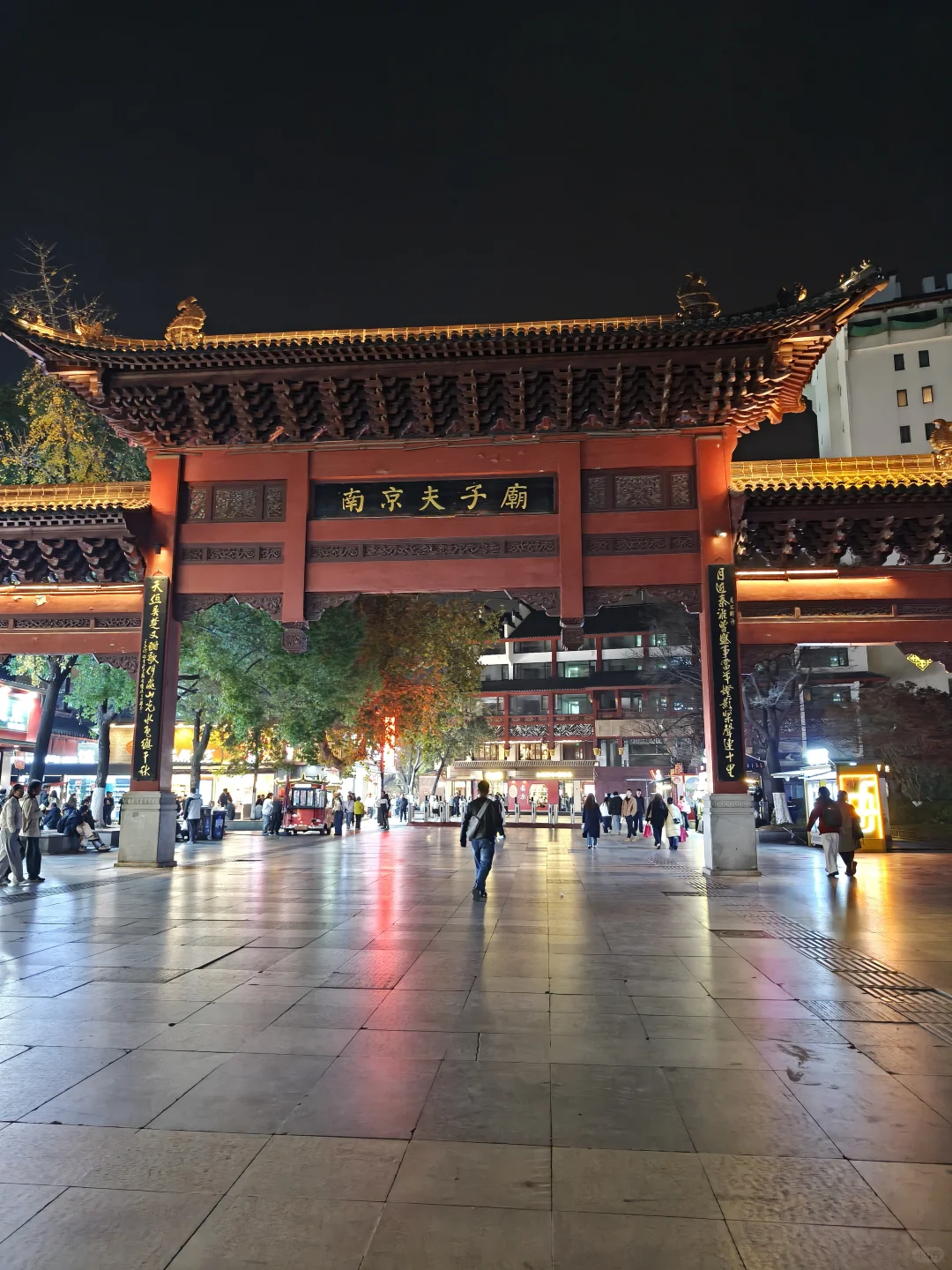 去了南京，然后分手了