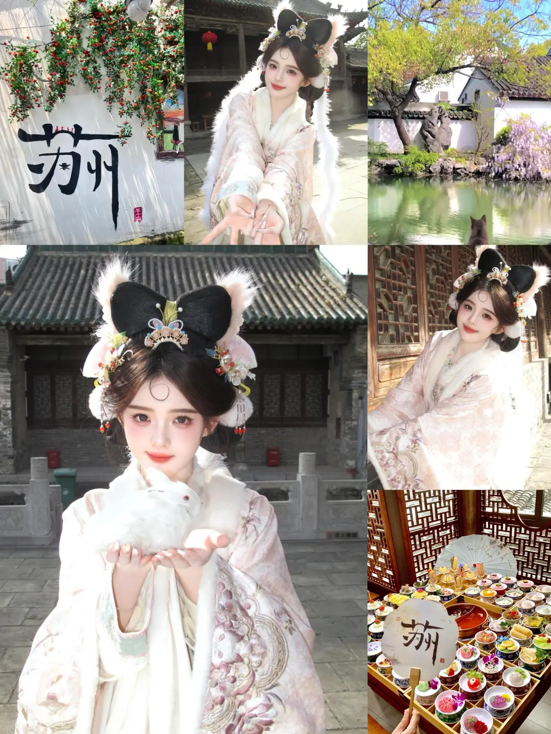 小狐狸太美噜❗️敢信这是苏州228的妆造吗