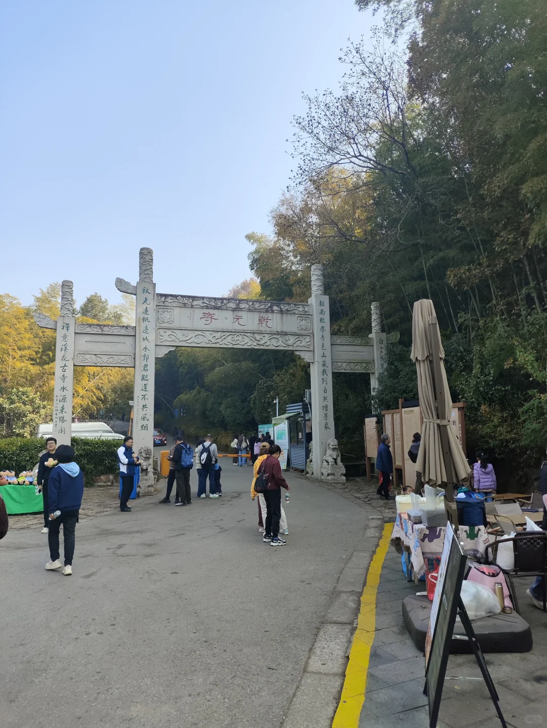 我在苏州的日子里