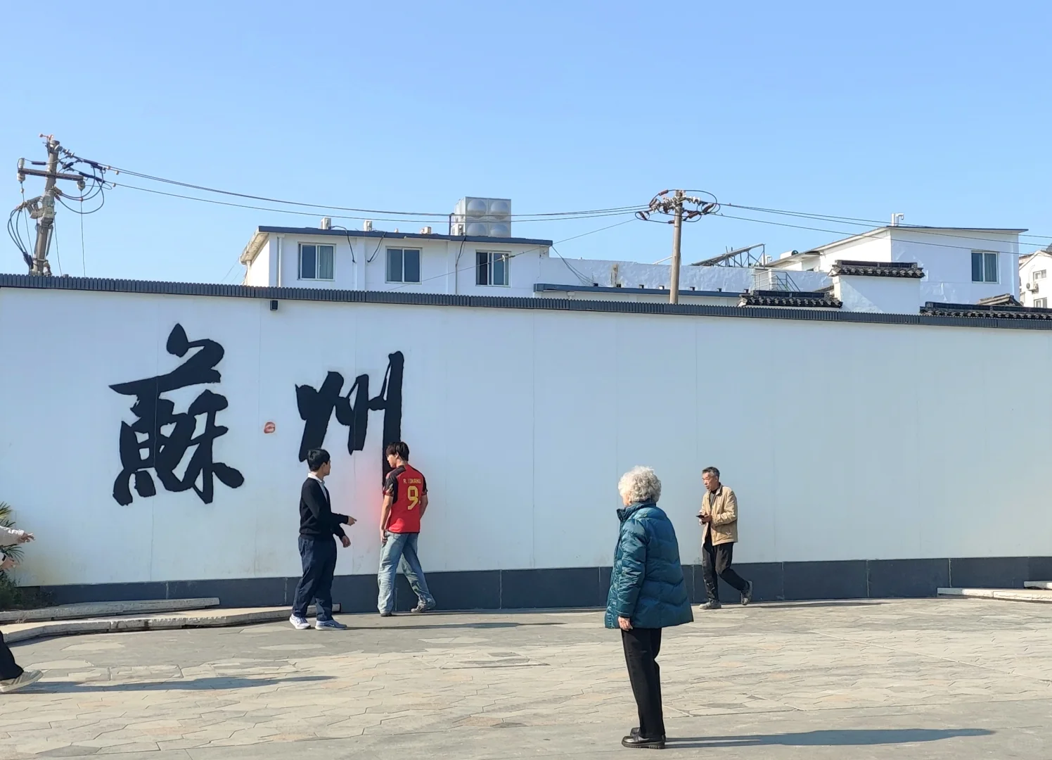 我在苏州的日子里