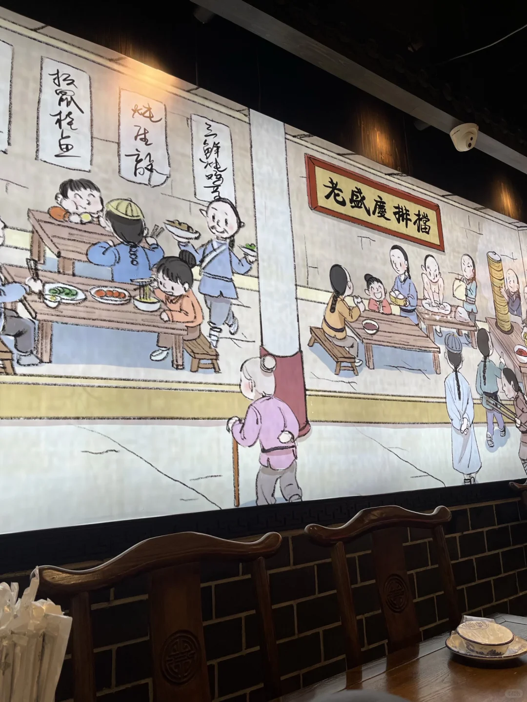 夫子庙必吃南京菜🔥鸭血粉丝汤配烧饼香迷