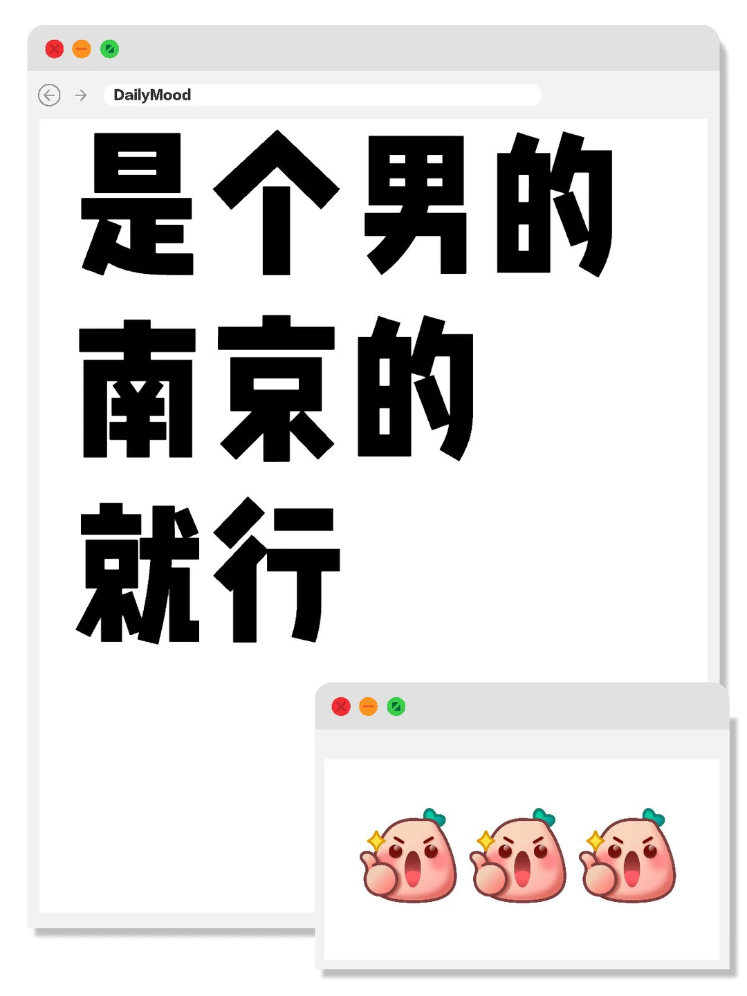 南京 二次元甜妹电竞宅女，尝试一次！