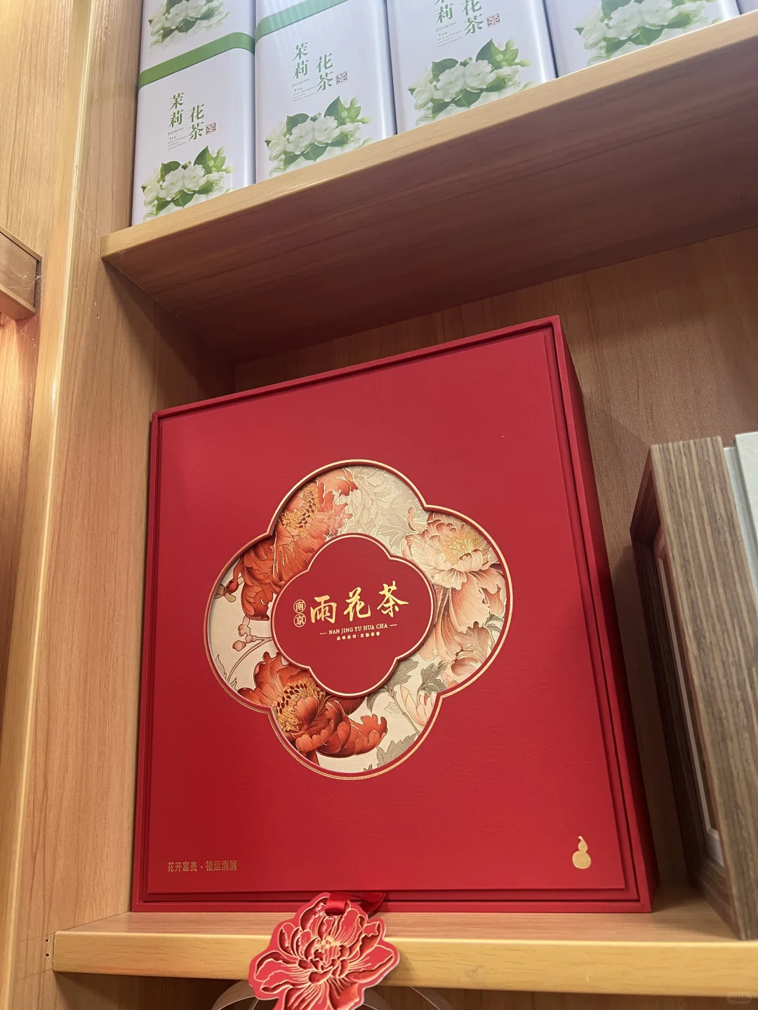 买南京特产雨花茶认准惠福棠茶业