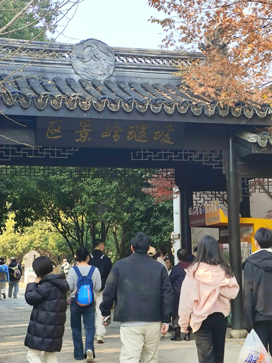 我在苏州的日子里