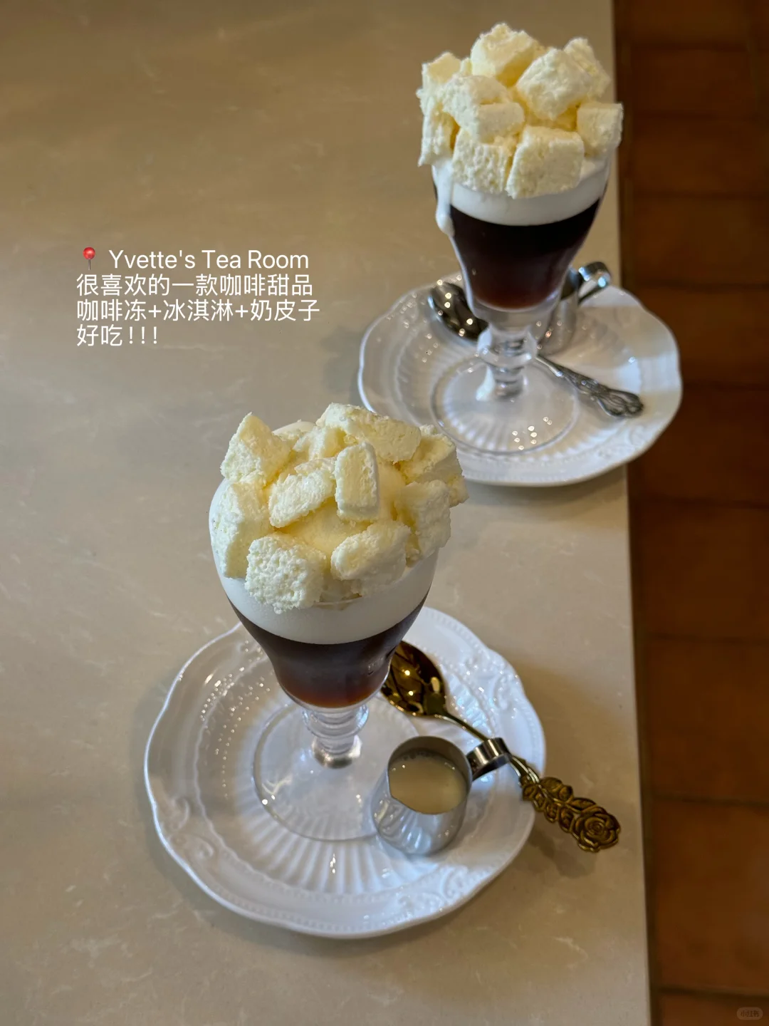 2025苏州年度咖啡…（好喝的10杯）