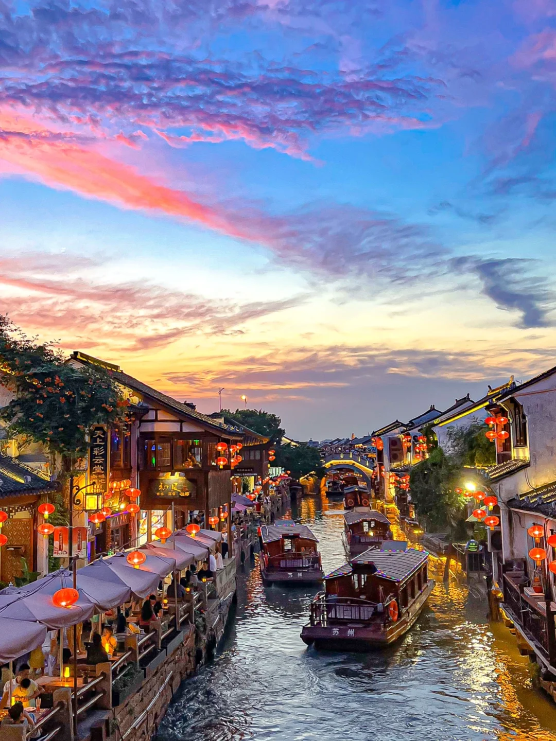 苏州山塘街后劲真的好大啊❗️