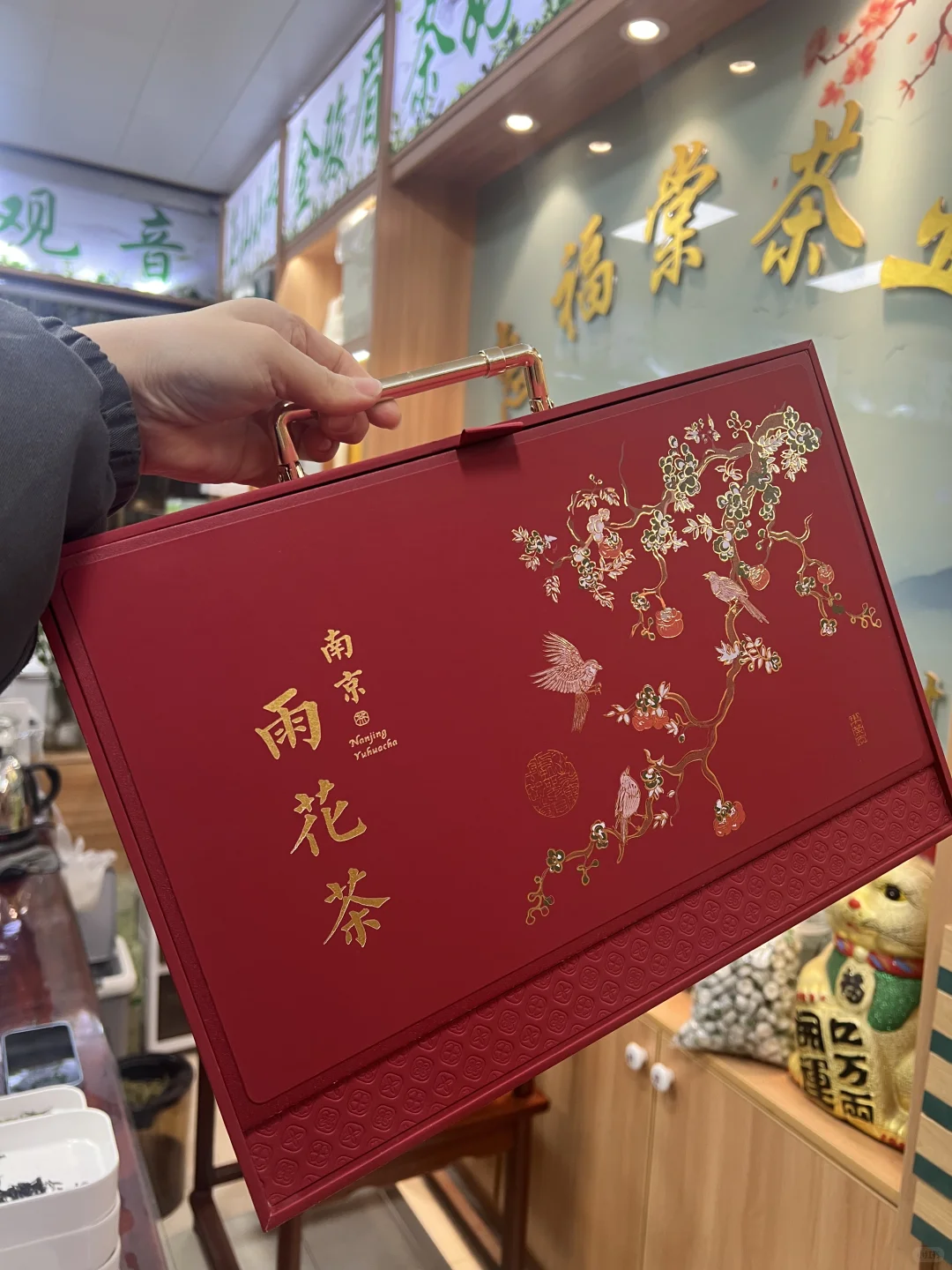 买南京特产雨花茶认准惠福棠茶业