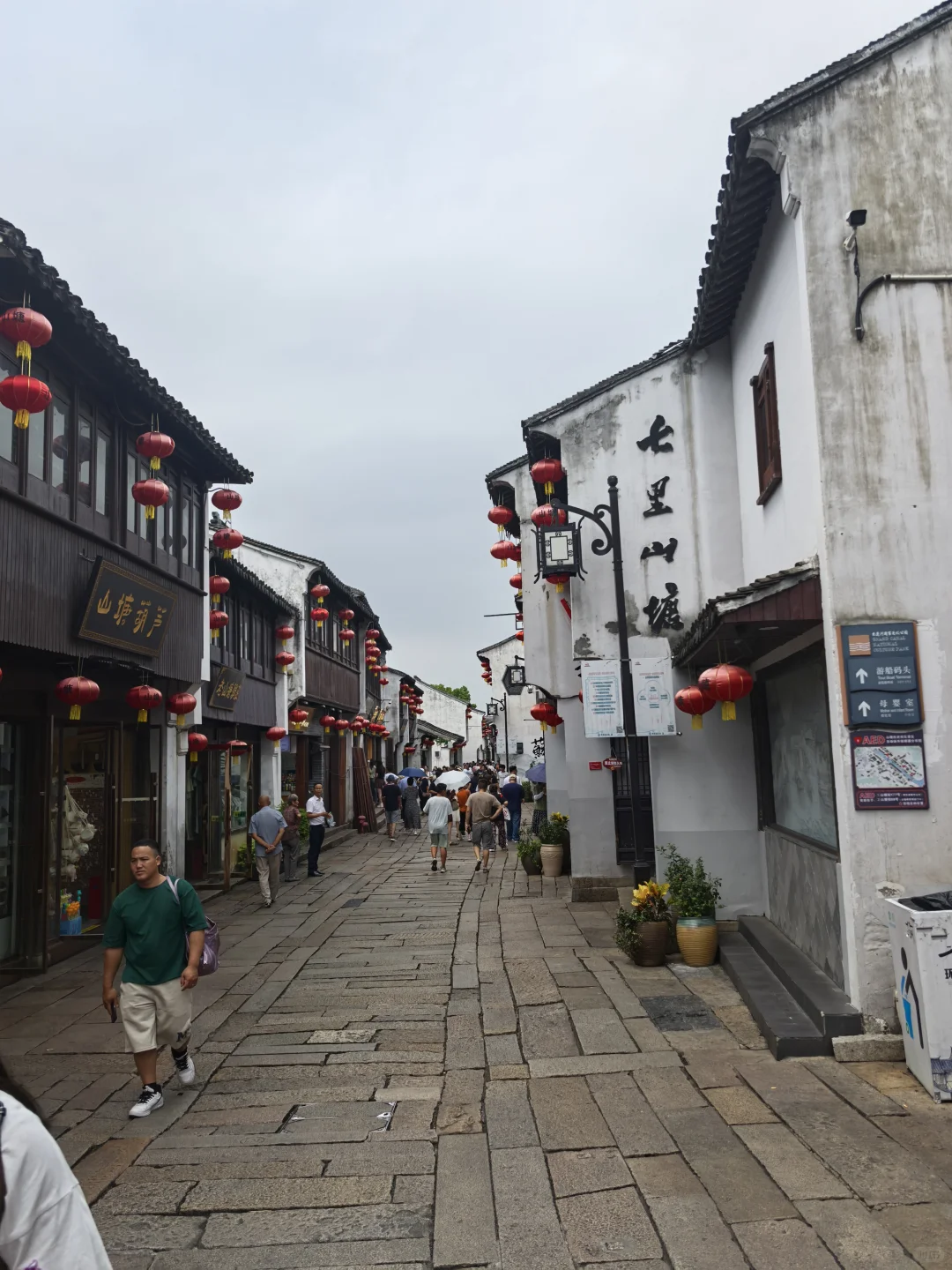 苏州计划 ｜七里山塘