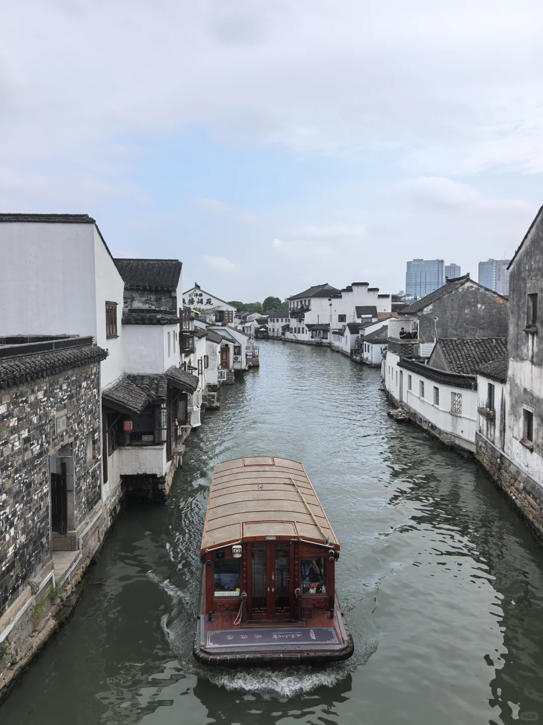 苏州计划 ｜七里山塘