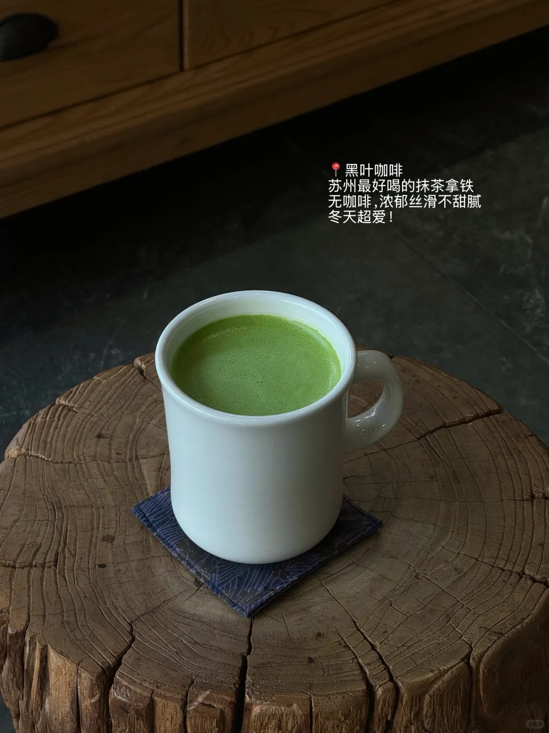 2025苏州年度咖啡…（好喝的10杯）