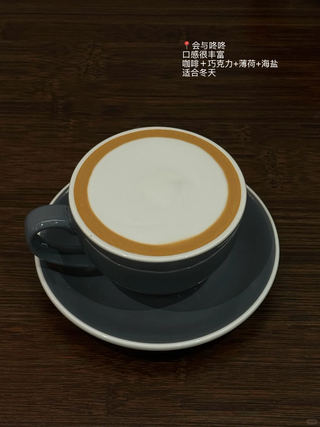 2025苏州年度咖啡…（好喝的10杯）